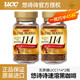 悠詩(shī)詩(shī)（UCC）114速溶咖啡粉90g*2瓶 悠詩(shī)詩(shī)無(wú)蔗糖生椰拿 濃醇芳香 口感偏酸 兩瓶裝