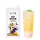 廣禧荔枝汁1L商用果汁濃縮飲料霸氣粉荔水果茶連鎖奶茶店專(zhuān)用原料