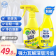 花王（KAO）衣領(lǐng)凈300ml*2瓶裝 領(lǐng)潔凈清洗衣服衣領(lǐng)袖口強(qiáng)力去污黃漬劑領(lǐng)必凈