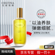 克麗緹娜克緹潔容霜伊油面膜防曬三合一11乳眼霜面霜橙花水蛋白霜護膚品 克麗緹娜 胚芽伊油120g