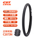 正新輪胎自行車(chē)輪胎 26X1.95 C1673N speed輕蜂俠 輕量化城市越野外胎