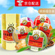 京都念慈庵潤喉糖60g*5 枇杷水果糖草本含片清新口氣老師主播網(wǎng)紅護嗓靚聲寶 組合裝(5味各1盒) 300g