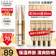 歐萊雅（LOREAL） 小金管小銀管防曬霜多重防護(hù)隔離露通勤軍訓(xùn)面部全身戶外清爽夏 小金管防曬30ml+30ml