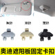 適用A3 Q3 Q5 A6L A5 A4L奧迪遮陽(yáng)板擋光板固定卡扣掛鉤支架配件 灰色1個(gè)/送工具