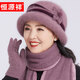恒源祥中老年人帽子女款冬季老人加絨防寒保暖兔毛帽冬天媽媽毛線(xiàn)帽 淺紫色-六葉花 帽子+圍巾+手套