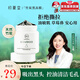 初夏堂黑凍膜竹炭?jī)纛伾顚忧鍧嵖赜秃陬^白頭粉刺痘痘印收縮毛孔面膜男女 240ml 【毛孔吸塵器】
