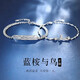 Djin藍(lán)桉與鳥手鏈女士S925銀手鏈時(shí)尚飾品情侶生日女神節(jié)禮物送女友 情侶款一對(duì)