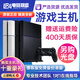 索尼（SONY）PS4原裝二手游戲主機(jī)11型\/12型\/Slim\/Pro家用VR體感娛樂 【90新國行】11型500G【限量底價】 主機(jī)+雙手柄