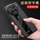 哥仕朗 適用vivoX90s手機(jī)殼男款X90pro保時(shí)捷皮紋外殼vivo x100/x100pro全包超薄磨砂簡(jiǎn)約創(chuàng)意高檔保護(hù)套 vivox90/x90s【黑色】