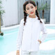 BRELRMON防曬衣冰絲涼感皮膚衣情侶款連帽開(kāi)衫防紫外線(xiàn)防曬服風(fēng)衣運動(dòng)外套 2055白色-兒童款 2XL 兒童150