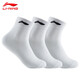 李寧（LI-NING）襪子男女運動(dòng)襪三雙裝中筒棉短襪加厚吸汗透氣四季跑步籃球襪 白色三雙裝 L【適合36-42碼】