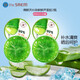 the SAEM韓國原裝進(jìn)口the SAEM蘆薈膠粉色蘆薈凝膠曬后呵護(hù)補(bǔ)水霜睡眠面膜 the SAEM蘆薈膠300ML X 2瓶