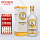 沙皇 伏特加700ml*1瓶 俄羅斯國家原瓶進(jìn)口洋酒烈酒基酒 【超市洋酒】 沙皇金 單瓶禮盒裝