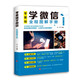零基礎(chǔ)學(xué)微信全程圖解手冊(cè)?教你快速玩轉(zhuǎn)微信中老年學(xué)智能手機(jī)與微信視頻教程?零基礎(chǔ)學(xué)微信