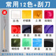 馬利牌水粉畫(huà)顏料套裝44色大瓶罐裝100ML白色單瓶?jì)和瘜W(xué)生美術(shù)用可水洗顏料 常用12色（購物車(chē)領(lǐng)取刮刀）