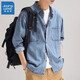 真維斯（Jeanswest）牛仔襯衫男長(cháng)袖春秋季新款美式潮牌純棉襯衣高級感男士外套 淺藍 M