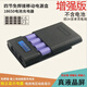 雷米瑞4節免焊接移動(dòng)電源DIY套件18650電池盒充電寶套料彈簧可拆卸外殼 4節黑色套件(安卓+TypeC充電口