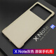vivo適用vivo X Note原裝手機殼灰保護套藍xnote廠黑色vivoxnote vivo x note灰色原裝手機殼