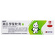 澳琪莫匹羅星軟膏 2%*10g/盒 奧絡(luò ) 皮膚感染 1盒裝