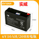 實(shí)威兒童6V電動(dòng)玩具車(chē)電瓶童車(chē)挖土機摩托汽車(chē)蓄電池充電器 實(shí)威6v10AH電瓶