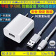 原奘 適用于步步高S6 s5 s1a h10 s3家教機充電器A6小天才T1智能平板學(xué)習機充電線(xiàn)套裝