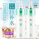 荻薇氨基酸洗發(fā)露洗發(fā)水補(bǔ)水發(fā)膜洗護(hù)套裝二代水光蛋白柔發(fā)霜護(hù)發(fā)素 氨基酸洗發(fā)露【2瓶裝】 720ml*2瓶