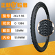 正新26x1.95賽車(chē)53-559山地自行車(chē)內外胎加厚高抓地防刺抗扎耐磨輪胎 26x1.95正新厚高抓外胎+內胎一套