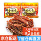 順口宜之味廣西劉三姐特產(chǎn)豬肉條 香辣香肉條100g*2袋 豬肉干肉脯宜州豬臘巴
