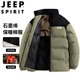 JEEP SPIRIT吉普棉衣男冬季棉服立領(lǐng)加厚面包服保暖外套夾克襖子 軍綠 2XL