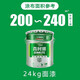 三棵樹(shù)漆（SKSHU）三棵樹(shù)第三代真時(shí)麗室內(nèi)墻漆凈味環(huán)保白色涂料自刷乳膠漆24Kg 【白色】面漆24Kg