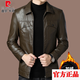 皮爾卡丹（pierre cardin）品牌高檔男裝 真皮皮衣男士商務(wù)休閑抗皺耐磨中青年秋冬軟加絨機 加絨 ：咸菜色 175/L碼：合適120-140斤