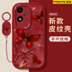 謄揚適用oppoa2/pro手機殼 A2M/A2X全包防摔新款中國風(fēng)創(chuàng)意高級感硅膠皮紋軟殼墨竹蝴蝶ins風(fēng)女 【中國紅】墨竹紅蝶-贈保護膜+指環(huán)掛繩 oppoa2pro