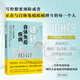 逆轉自體免疫疾病 潘茉 吉波拉著(zhù) 誘發(fā)免疫疾病的3個(gè)因素 生活方式 治療腸道 健康圖書(shū) 實(shí)體書(shū)籍