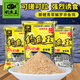 釣魚(yú)王瘋釣鯽本味香釣鯽魚(yú)鯉魚(yú)鰱鳙魚(yú)餌料魚(yú)餌野釣打窩料釣魚(yú)王瘋釣鯽