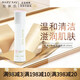 玫琳凱（MARY KAY）經(jīng)典1號(hào)系列單品補(bǔ)水保濕滋潤(rùn)面霜肌膚干性中性肌膚適用女士 1號(hào)保濕爽膚水1瓶裝100ml