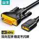 山澤(SAMZHE）HDMI轉DVI轉接線(xiàn)母轉公 DVI轉HDMI 24+1高清雙向互轉 DVI公轉HDMI母高清線(xiàn) DGH02