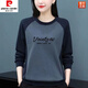 皮爾卡丹（pierre cardin）春秋純棉長袖T恤女新款寬松印花圓領(lǐng)薄款大尺碼打底衫上衣 純棉vointgae XL 115-130斤