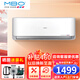 美博（MBO）空調(diào) 單冷掛機 新能效 節(jié)能 家用 臥室 客廳 出租房 自清潔 除濕 靜音 定頻 商用 壁掛式  包安裝 1匹 五級能效 單冷定頻含安裝