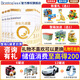 合生元派星幼兒配方奶粉3段(12-36個(gè)月齡)700克g/800克g 法國(guó)原裝進(jìn)口 700g*6罐【咨詢更優(yōu)惠】
