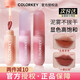 Color Key珂拉琪小彩蛋彈唇泥唇釉慕斯絲絨霧面口紅顯白不易沾杯女學(xué)生黨 R107暮色玫瑰