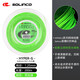 SOLINCO Hyper G網(wǎng)球線五角聚酯硬線耐打大盤線散剪單根網(wǎng)球拍線 HG 1.25mm大盤200m