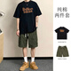 晨代驕套裝】純棉t恤套裝男士夏季寬松短袖運動(dòng)休閑潮流大碼男裝一整套 BELL黑色T恤+310純棉綠色褲 L （115-125斤）