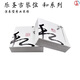 樂(lè )聖樂(lè )圣古琴弦中和全套含打蠅頭 和系列太和古琴通用清和尼龍鋼絲弦 （中和）1-7號弦整套發(fā)8支