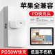 吉格頓蘋(píng)果ipad pro充電器充電線(xiàn)2021/22/24款ipad充電器雙Type-C數據線(xiàn)2020快充頭air4平板 蘋(píng)果充電器丨適用30w快充單頭