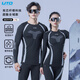 悠途（UTO）滑雪速干衣男冬季戶(hù)外運動(dòng)跑步健身排汗保暖內衣壓縮衣滑雪服 男款經(jīng)典黑(超能保暖款) 3XL
