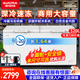 澳柯瑪（AUCMA）【制冷強勁】-26度超低溫商用冰柜大容量家用冰箱臥柜冷柜單溫冷凍柜臥式頂開(kāi)門(mén) 【-20℃ 520升】可裝676斤肉類(lèi)