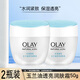 玉蘭油（OLAY）透亮潤膚霜50g*2瓶 滋潤亮膚保濕細滑素顏面霜護膚 玉蘭油透亮潤膚霜50g【2瓶】
