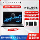 外星人（Alienware）二手筆記本電腦 M15/17 X15/17設計制圖 高端競技游戲本電腦 9新15R-i7-7700-GTX1060 16G內存+512G固態(tài)