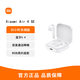 小米Xiaomi Air 4 SE 真無線藍(lán)牙耳機(jī)通話降噪迷你入耳式耳機(jī) 華為榮耀蘋果通用 小米4SE耳機(jī)