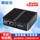 愛寶拓 全封閉工控機(jī)嵌入式迷你無風(fēng)扇工控主機(jī)商務(wù)辦公便攜式微型臺式機(jī)電腦軟路由MINI PC 賽揚四核J1900 雙網(wǎng) 8G/256G固態(tài)